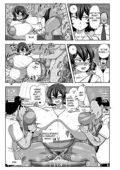 [Nacchuushou (Amazon)] 29-year-old Yuuka Kazami gets fucked every two pages (Touhou Project) [English] [Digital]