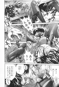 Comic MegaPlus Vol 03 [2004-01]