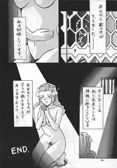 [Manoou Noguchi Eigyou Nika (Various)] Ma no o (Various)