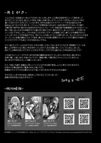 [Hakkindo (Suisui)] Toubou ELF4 [Digital]