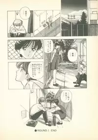 [U-Jin] Fobia Vol.01