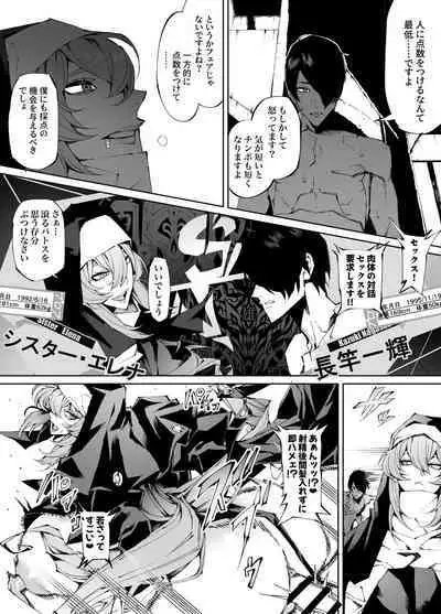 [Yakiniku Tabetei (Pobotto)] Kyokon Tensei -Seiki Shijou Shugi na Isekai ni Tensei shita no de Bakunyuu Bijo to Hame Makuri -Gyaru Amazon & Inran Sister Hen-