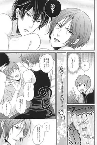 (GOOD COMIC CITY 20) [Karaage Of The Year (Karaage Muchio)] Gyaku ni Neko ni Sarechaimashita. (Free!)