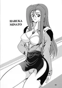 [Circle C.CPU (Mangatsu Juuhachi)] C.CPU+ Selection Sousyuuhen Part 1 (Oh! My Goddess, Neon Genesis Evangelion, Macross)