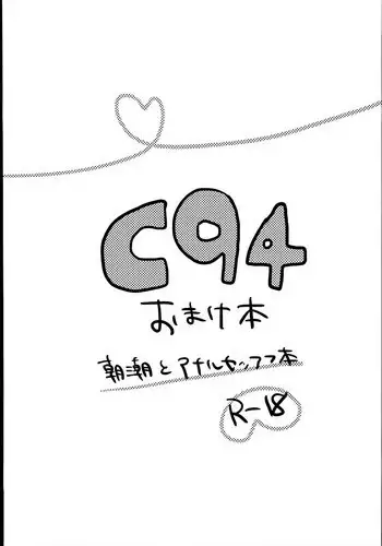 史上名妓 道姑诗人-鱼玄机(张子明 周于懿伦 2011年12月)