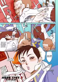 (C74) [Niku Ringo (Kakugari Kyoudai)] NIPPON PRACTICE (Street Fighter) [English] [desudesu] [Colorized]