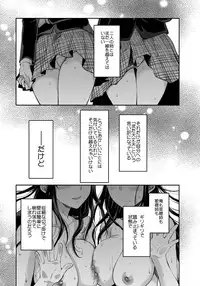 (C95) [Lv.X+ (Yuzuki N Dash)] Futago Ane + Omake no Hon