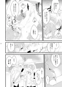 [+10 (Rakuda Torino)] Josou no Ore to Osananajimi no Tarashi no Senpai ga Date Shimasu [Digital]