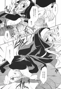 Comic MegaPlus Vol 03 [2004-01]