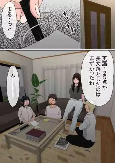 [Penny dreadful] Ore no kyonyū kanojo ga, yarichin ni uchinonaka de NTR