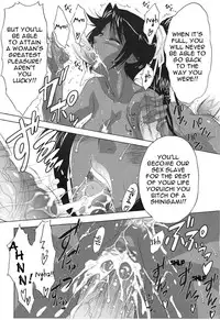 (C70) [Tsurikichi Doumei (Shiomi Yuusuke)] Cat-like Person, Bee-like Person (BLEACH) [English]