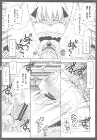 [Shigunyan] Touhou Otome Marisa (Touhou)