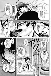 (COMIC1☆6) [KNUCKLE HEAD (Shomu)] Nii chan to Ikenai Shoubu o Shite Mita yo (Bakemonogatari)
