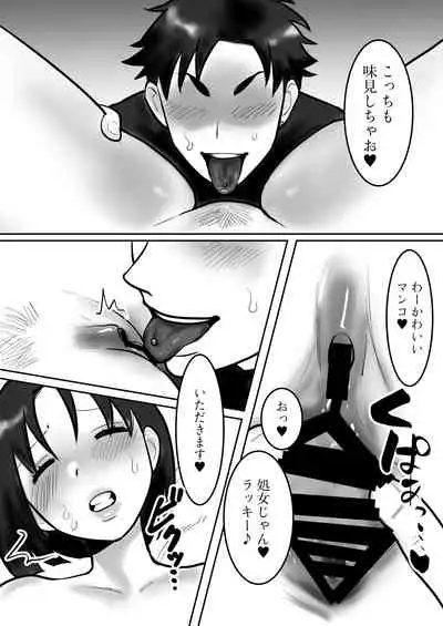 [bomubomuburin (Tooyama Burin)] Daigaku de Dekita Hajimete no Kanojo ga YariCir no Charao ni Netorarete Kairaku Ochi ni Sarechau nante!