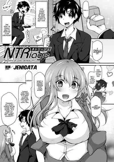 [Jenigata] NTRiage ~Ai o Chikau... Hazu deshita~ | NTRiage ~An Oath of Love, or Really?~ [English] [Panatical] [Digital]