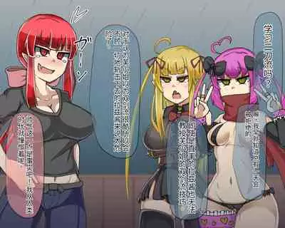 淫魔化桑拿开业啦!篇章(机翻)