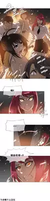 HouseHold Affairs 【卞赤鲤个人汉化】1~18话(持续更新中)