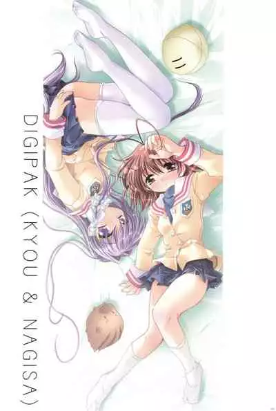 Watsukiya no Hon Soushuuhen 5 HARMONIOUS