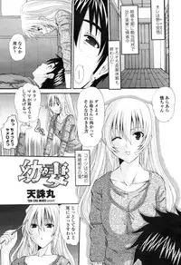 COMIC Momohime 2009-04 Vol. 102