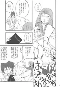 (C79) [Tengu Kotengu, Dish up (Kotengu, Warabi Yuuzou)] (Baku)Mama 2 (Bakuman.)
