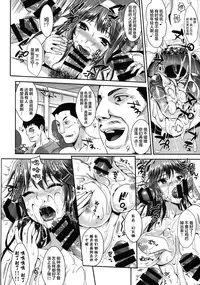 (C86) [YURIRU-RARIKA (Kojima Saya, Lazu)] Kantai Anal Dorei (Kantai Collection -KanColle-) [Chinese] [无毒汉化组]