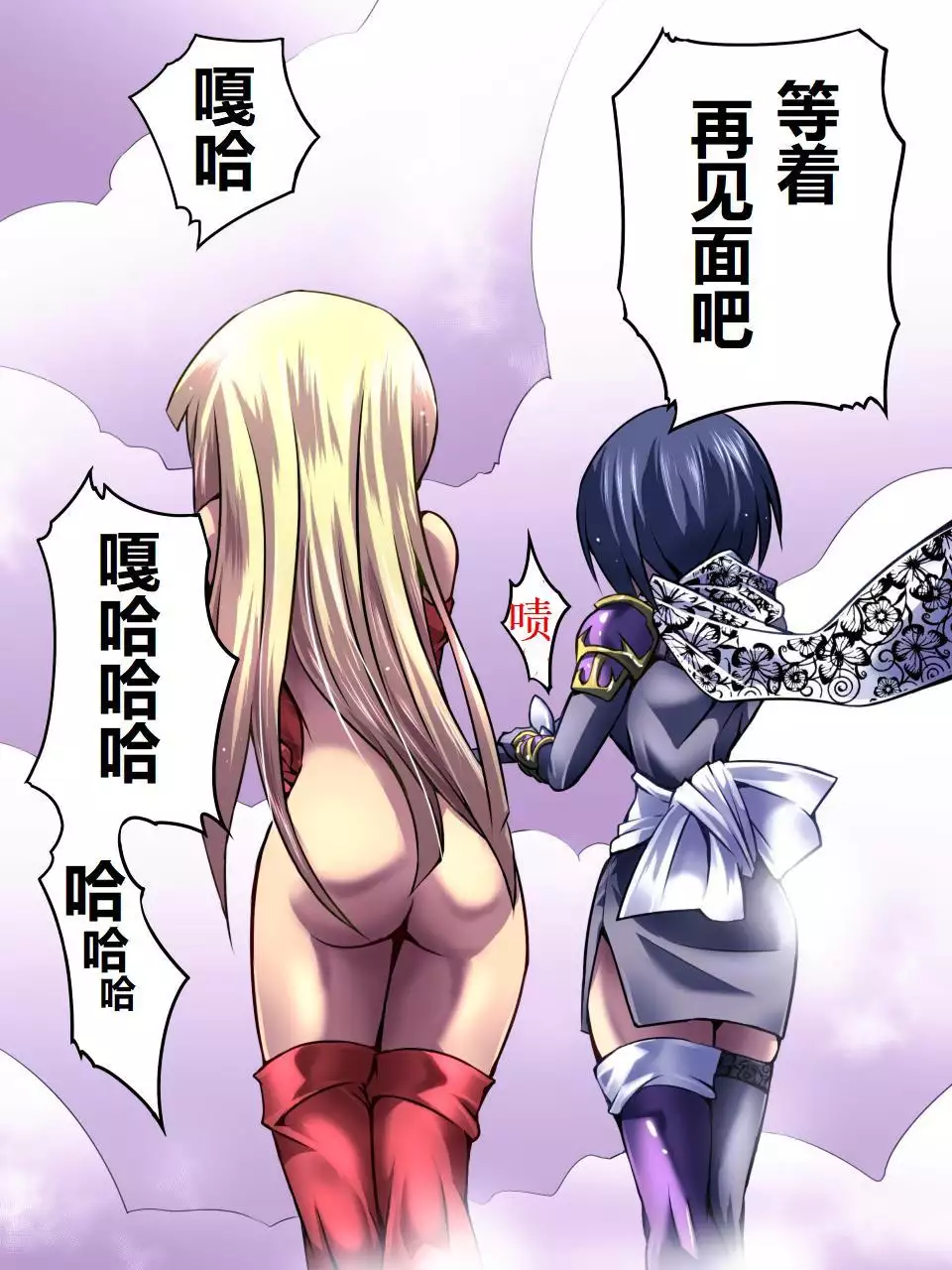 Superheroine Yuukai Ryoujoku - Superheroine in Distress | 凌辱诱拐2