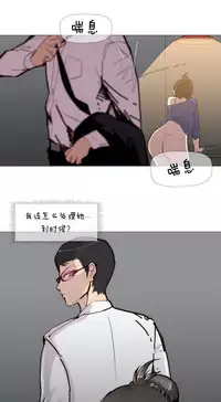 HouseHold Affairs 【卞赤鲤个人汉化】1~30话(持续更新中)