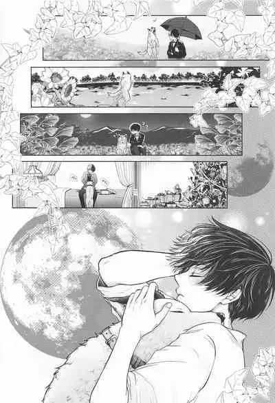 (Douyara Deban no Youda! 22) [Holy Cow (ichika)] cuore mio (Boku no Hero Academia)