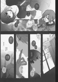 (C83) [otochilu Cafe, Re;Re; (Izumiya Otoha, Kurota Nichiru)] Hickory,Dickory,Dock (Mahou Tsukai no Yoru)