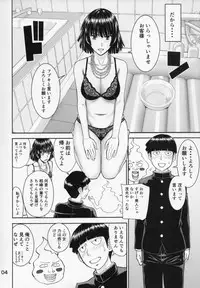 (C90) [High Thrust (Inomaru)] Geneki B-kyuu Ichii Hero Jigoku no Fubuki-sama ga Gohoushi Shite Kureru Omise de Fudeoroshi!! (One Punch Man)