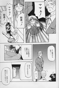 [Sanbun Kyoden] Hiiro no Koku Gekan