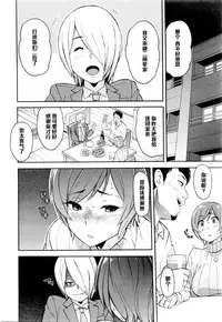 [Zonda] Netoriya Honpo Ch. 2 (COMIC Mugen Tensei 2016-01) [Chinese] [黑条汉化]