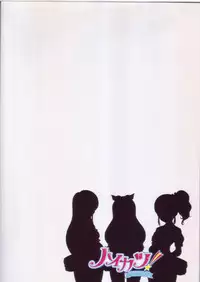 (C85) [Sakusakusakuchan (Yoroshiku Tarou)] Haikatsu! Haisetsu Katsudou! (Aikatsu!)