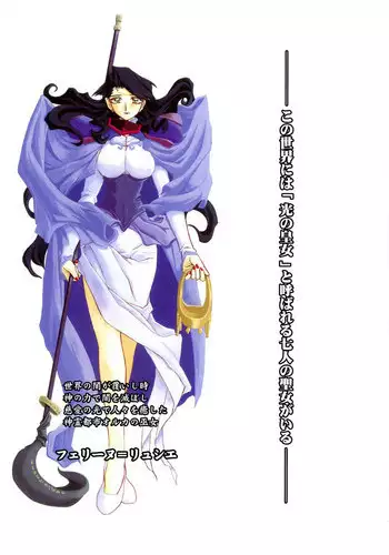 [Sanbun Kyoden] - Shichisai no Ramyurosu Collection (2005-2007)