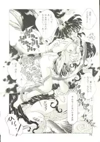 [Oowada Tomari] Anju ni Omakase