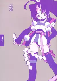 (C66) [HEROES FACTORY (Fujimoto Hideaki)] Rain. (MOBILE FIGHTER G GUNDAM)