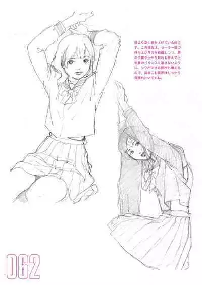 Toru Yoshida Tips for drawing women in 10 minutes 270 Uniforms