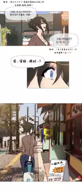 HouseHold Affairs 【卞赤鲤个人汉化】1~21话(持续更新中)