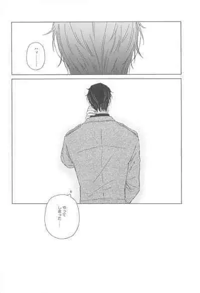 Furua-kun no Ochichi