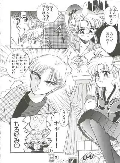 Shin Bishoujo Shoukougun 1 Reimei Hen