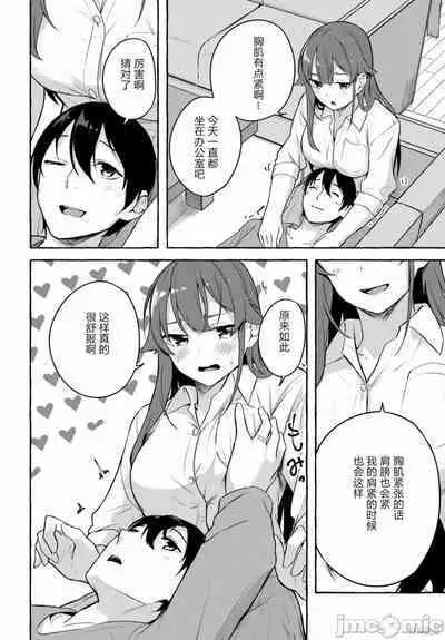 [ 三ンカンスキー 佐原玄清] SEX&迷宮！！~在我家地下出現了H次數=等級的迷宮！？~セックス&ダンジョン!!17~终章