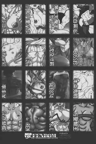 (C75) [Hyakumangoku (Various)] NEO-QUEENDOM Vol. 2 [English] [Harasho Project] [Incomplete]