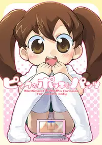 (Puniket 17) [PalePink! (Sakurabe Notos)] Pink no Pocchi to Pantsu (Net Ghost PiPoPa)