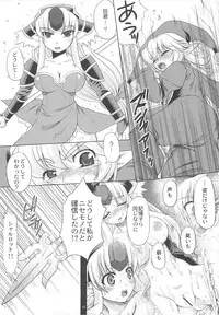 (C77) [L.O.W (Utsugi Tsuguha)] OVER 16BIT!! + 1BIT? (Seiken Densetsu 3)