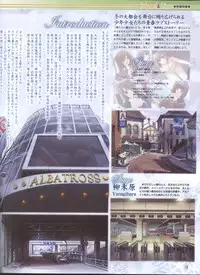 Dengeki Hime 2008--01