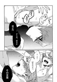 (Sennen Battle Phase 16) [Sukidarake (Fukuzawa Yukine)] Darling wa Enma-sama (Yu-Gi-Oh!)