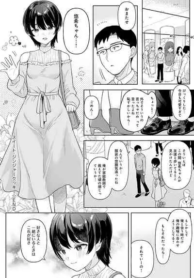 COMIC Anthurium 2022-04 [Digital]