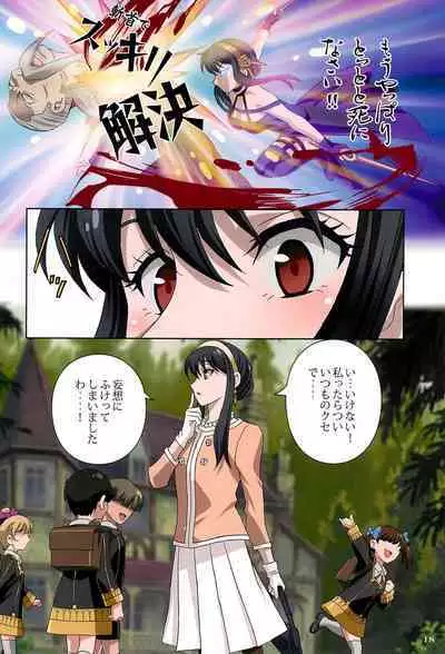 (C100) [Henreikai (Kawarajima Koh)] Comiket Mission 100+ (Various)