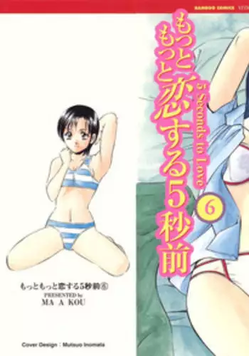 ファルル様