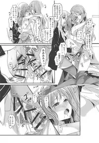 (BanG Dreamer's Party! 6th STAGE) [Keruto (Hareta)] Bestrafung (BanG Dream!)